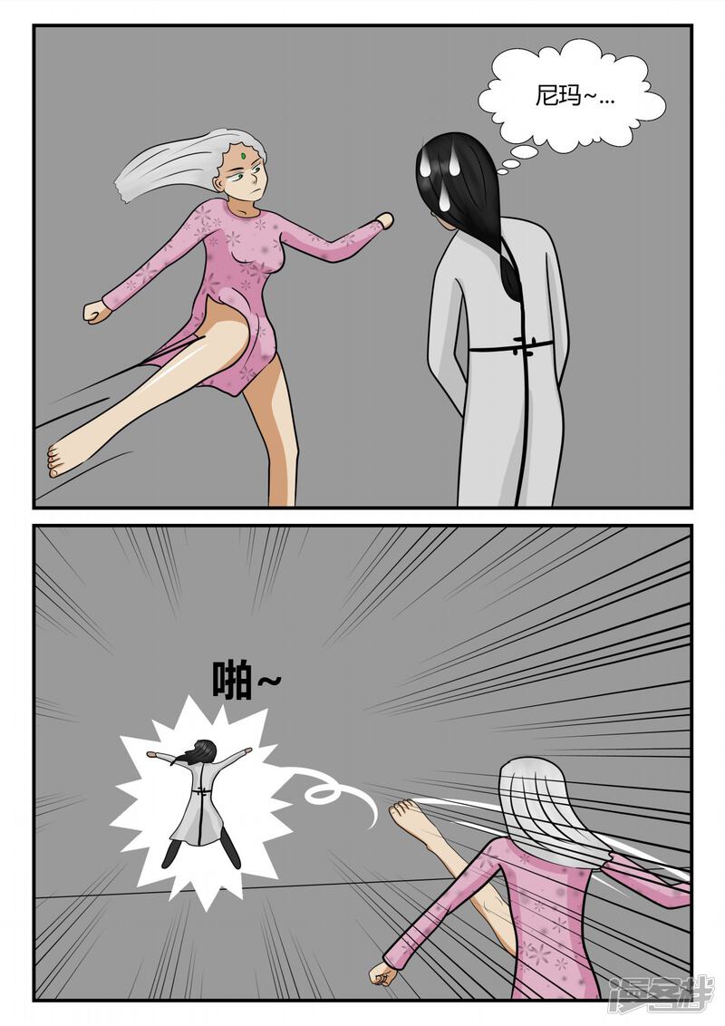 第87页