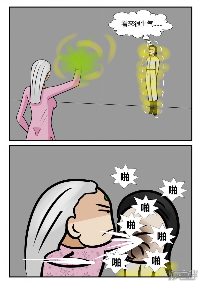 第88页