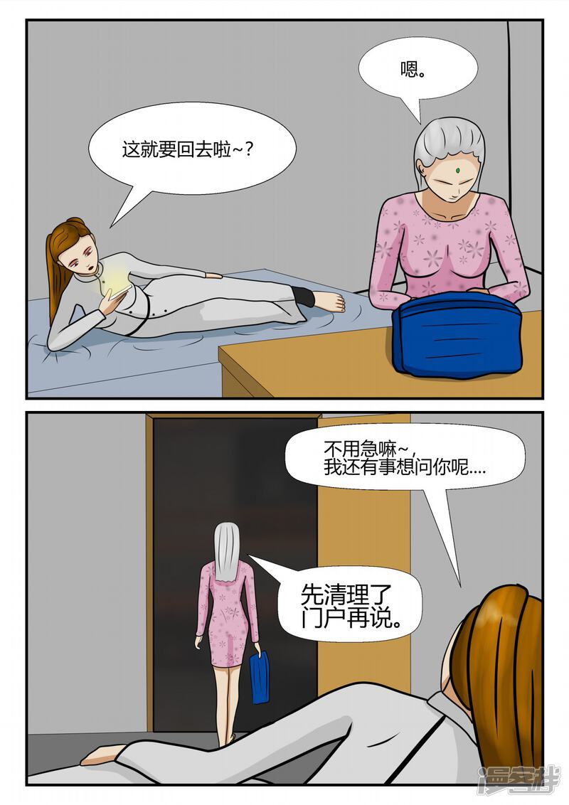 第100页