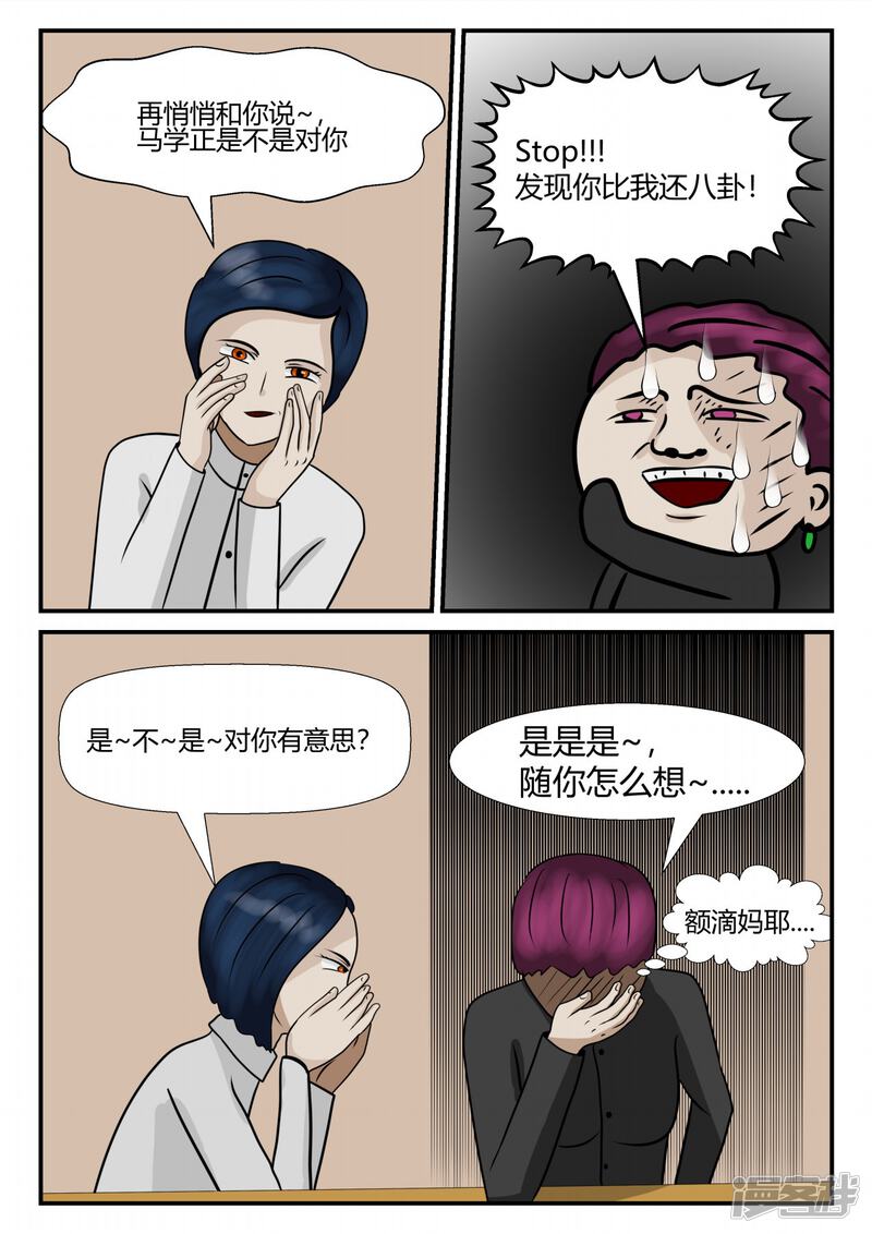 第101页