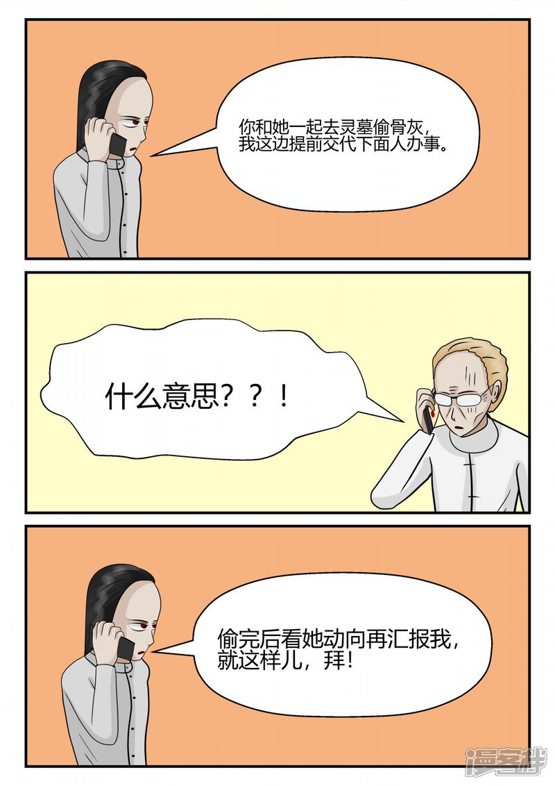 第106页