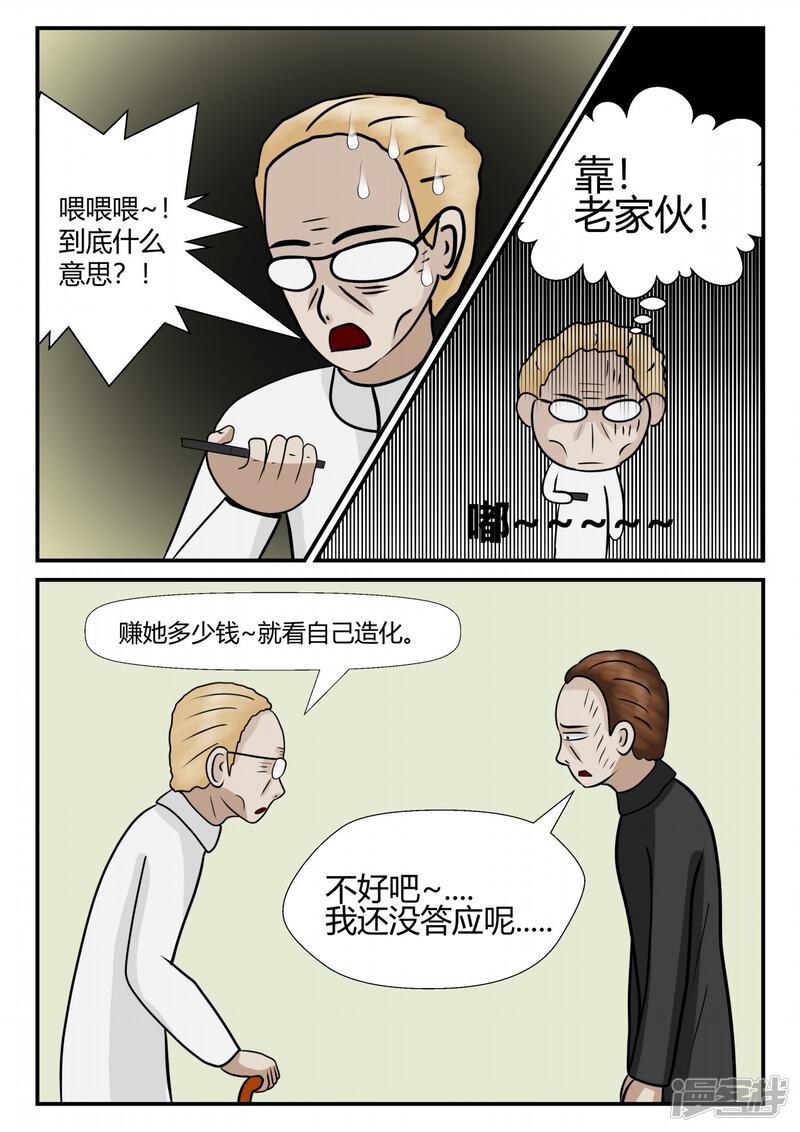 第107页