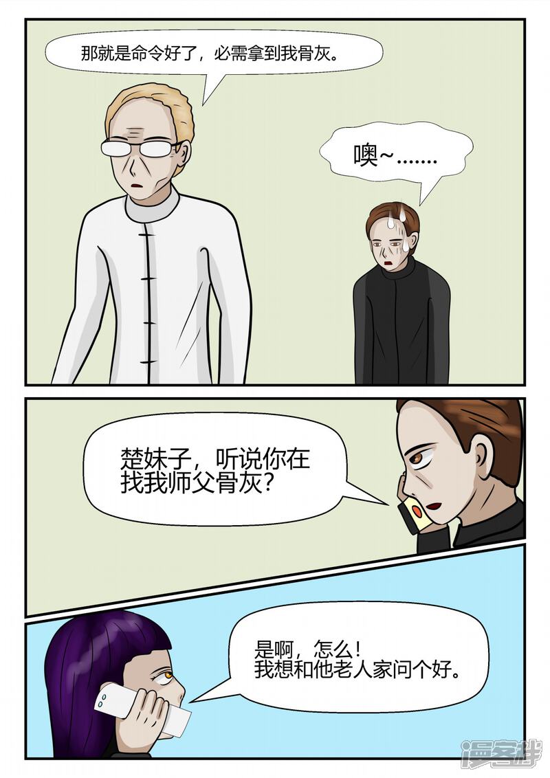 第108页