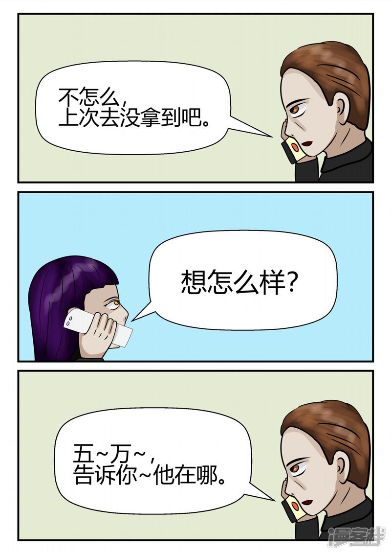 第109页