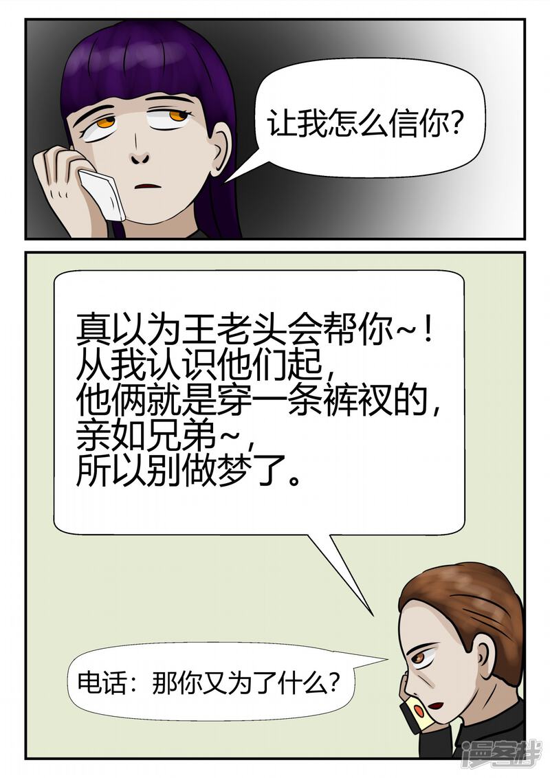第110页