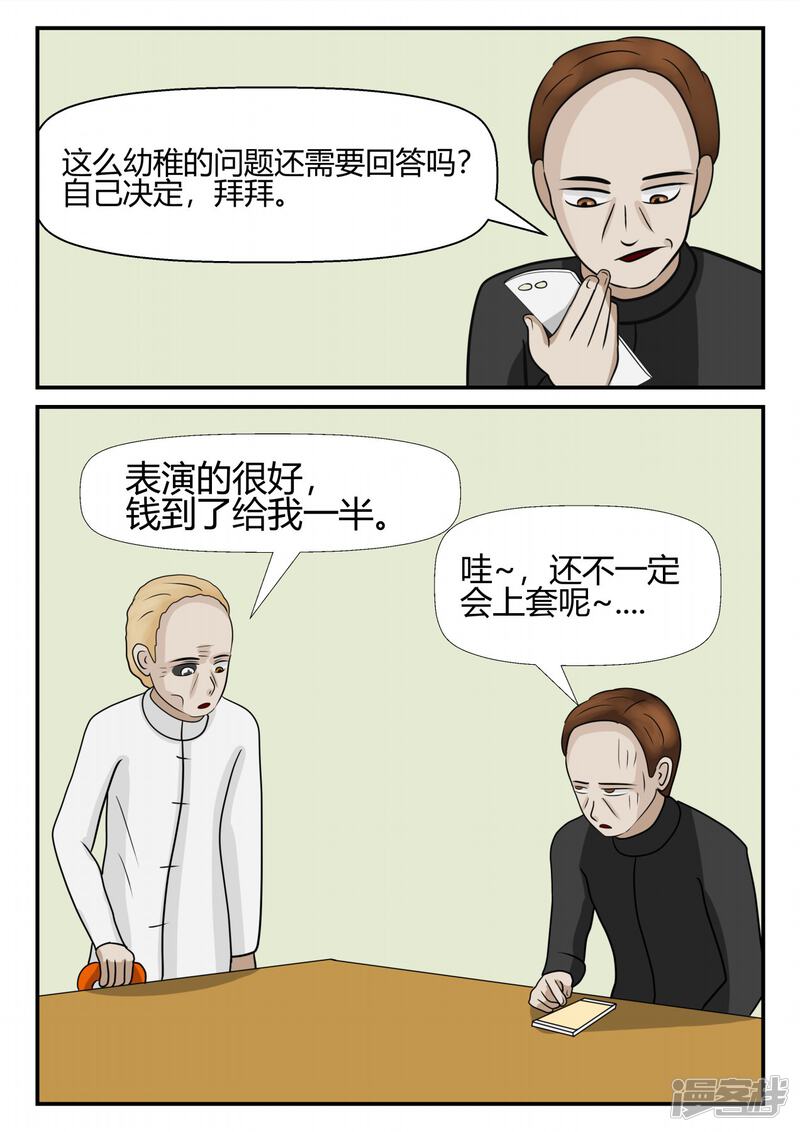 第111页
