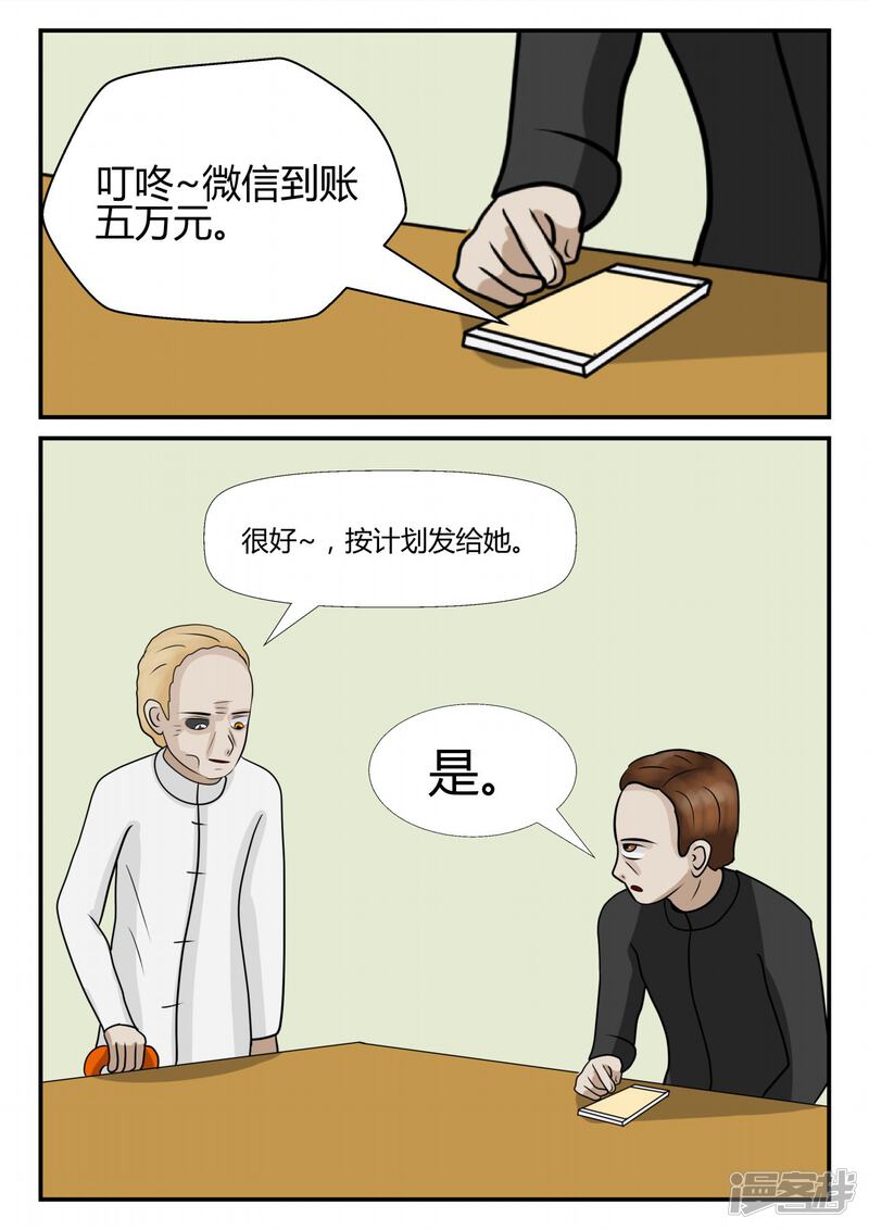 第112页