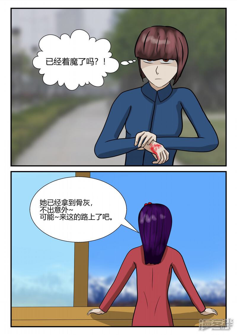 第117页
