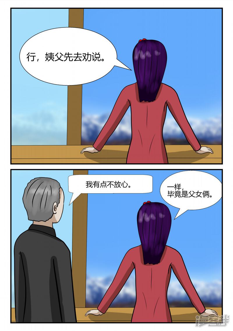 第119页