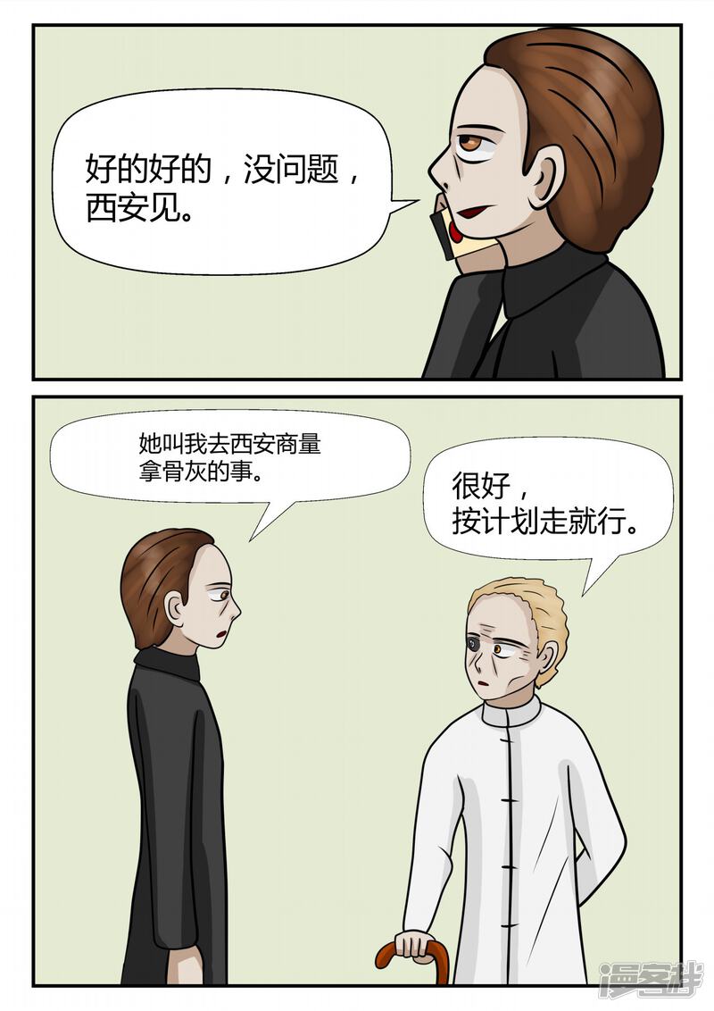 第122页