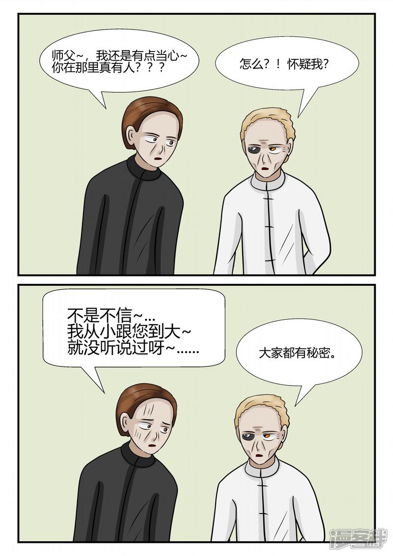 第123页