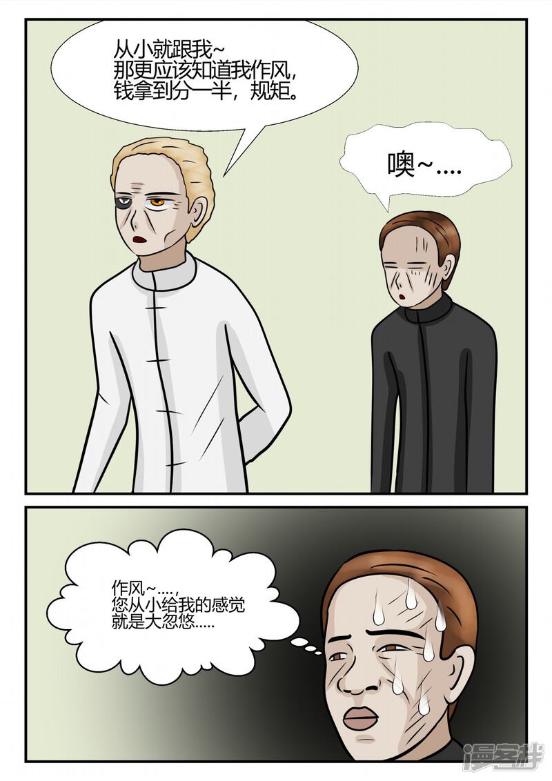 第124页