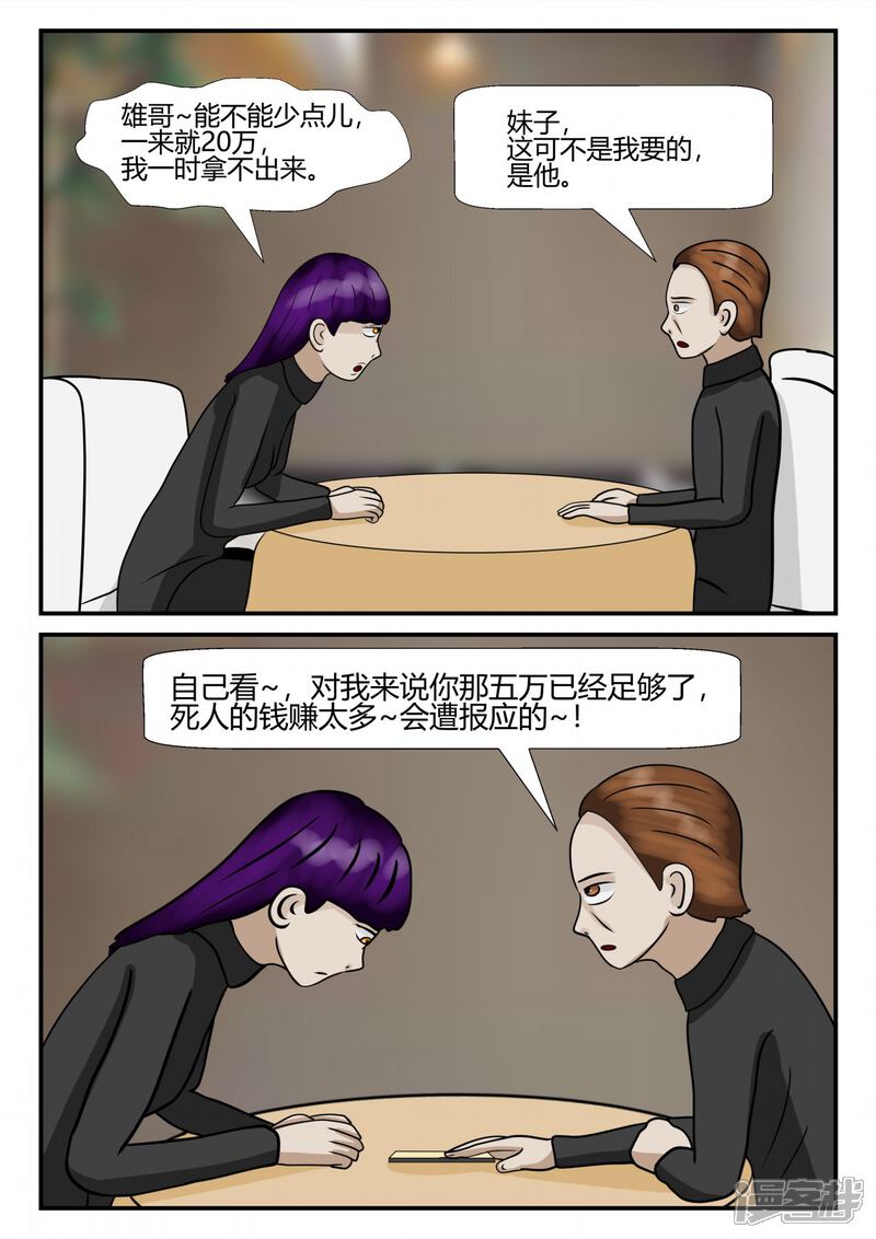 第127页