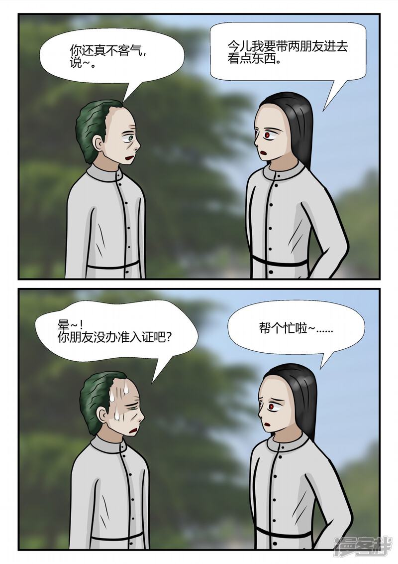 第130页