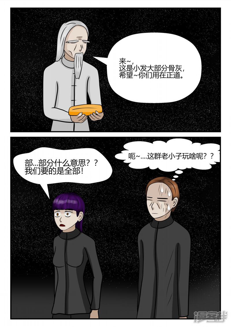 第142页