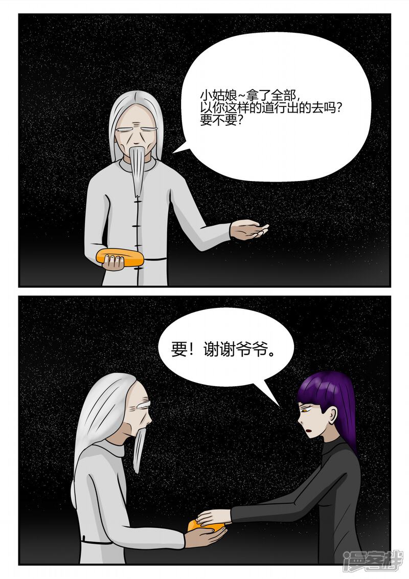 第143页