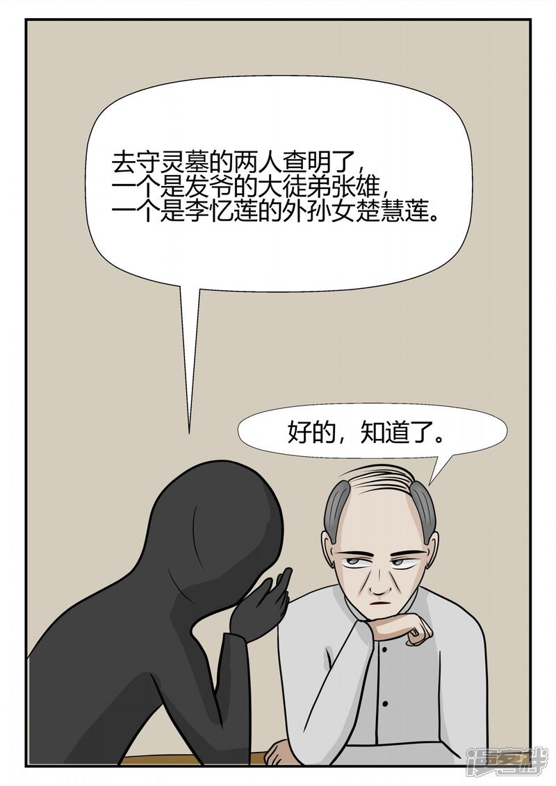 第146页