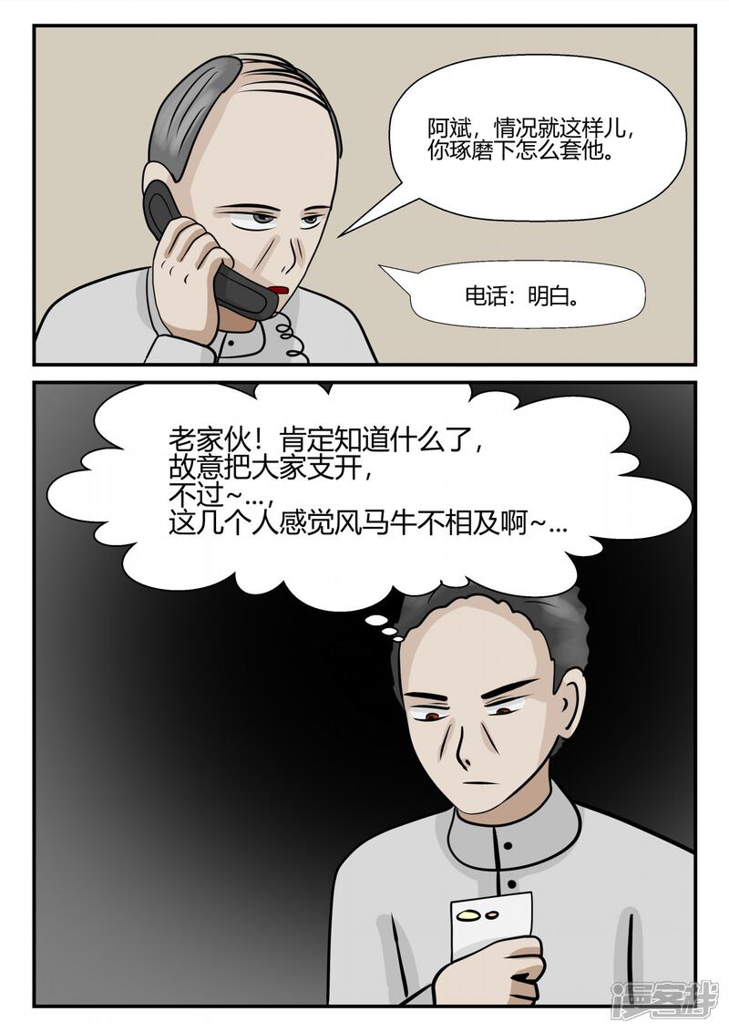 第147页