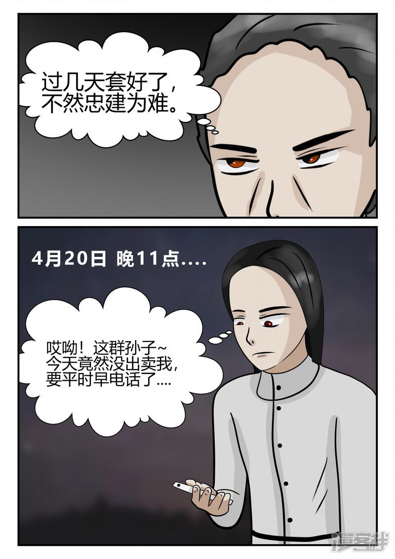 第148页