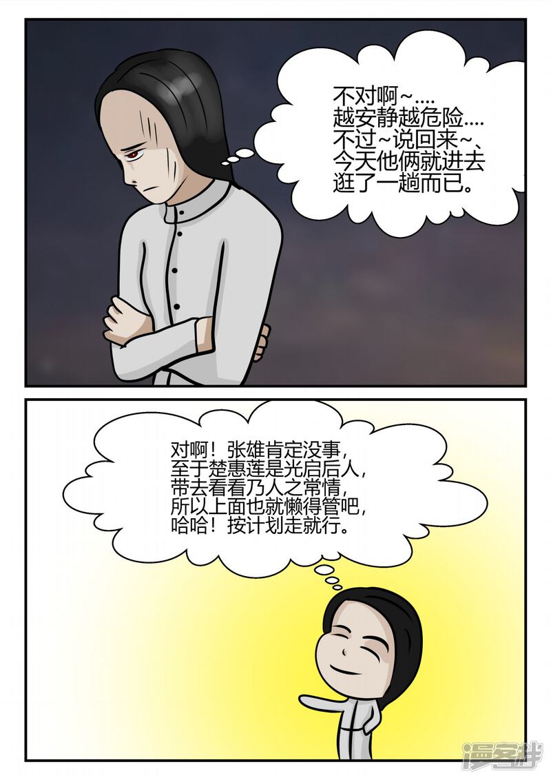 第149页