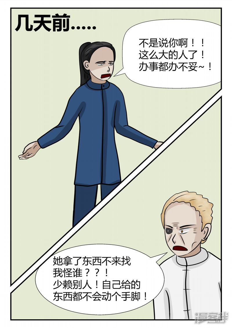 第151页