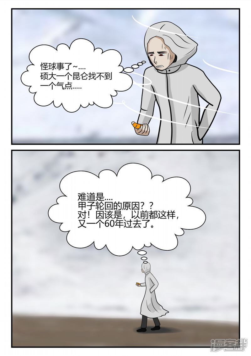第153页