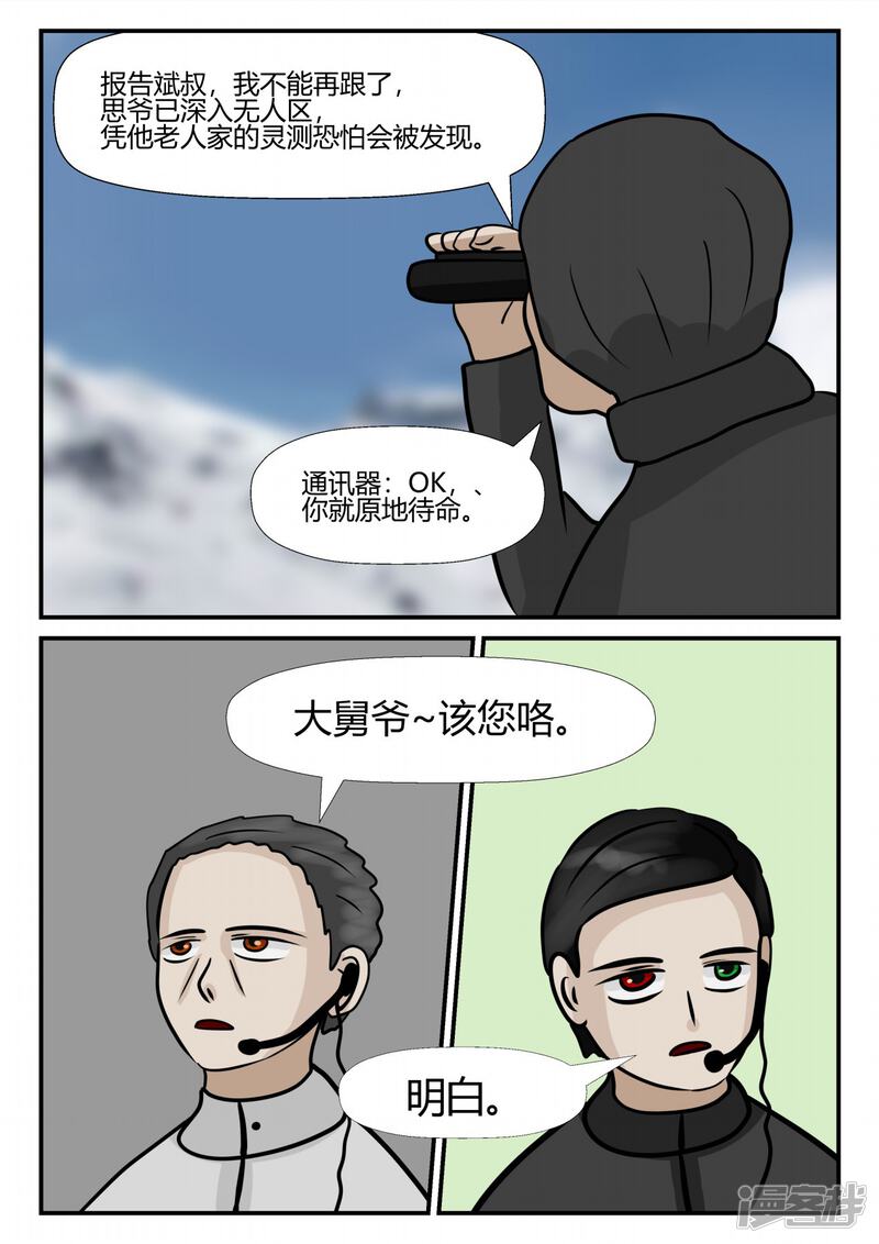 第155页