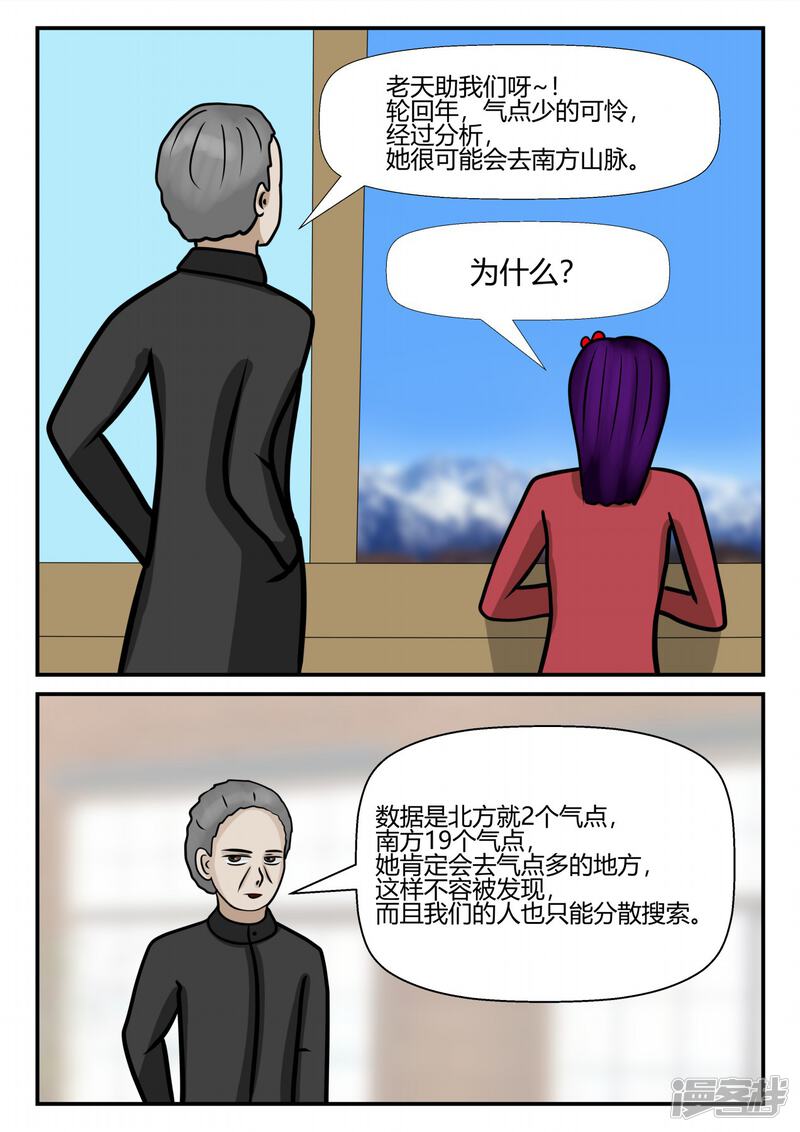 第157页