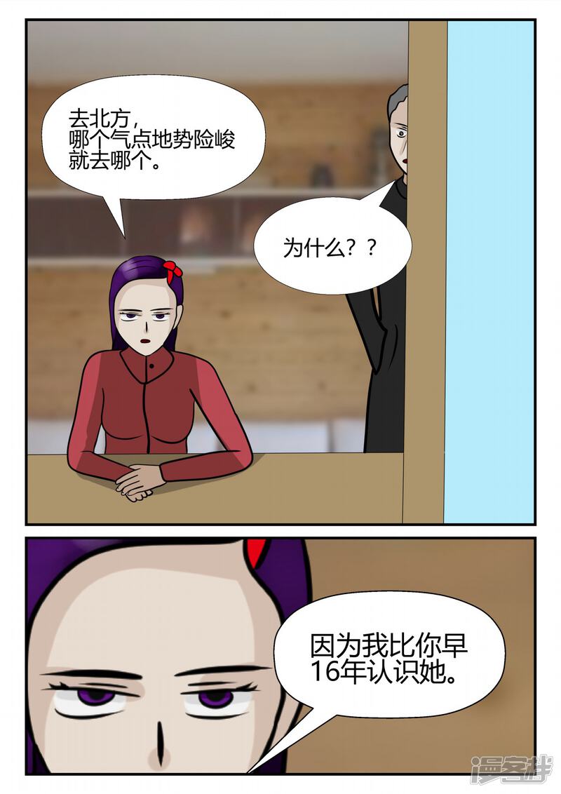 第158页