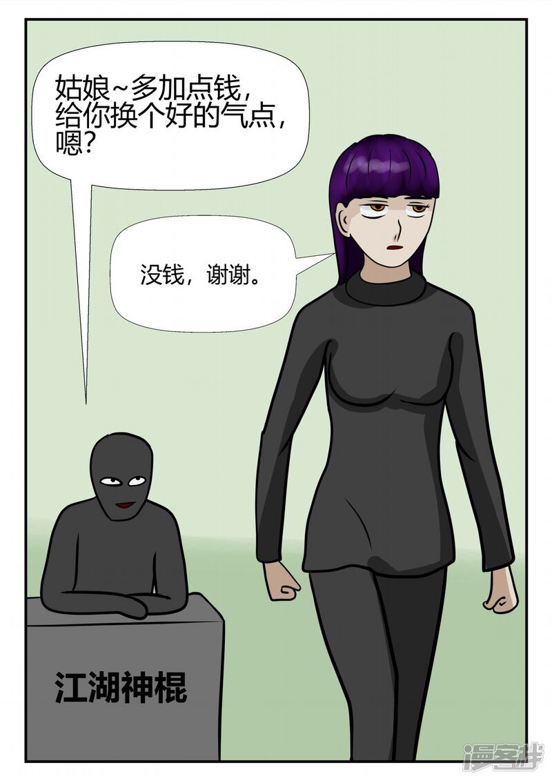 第159页