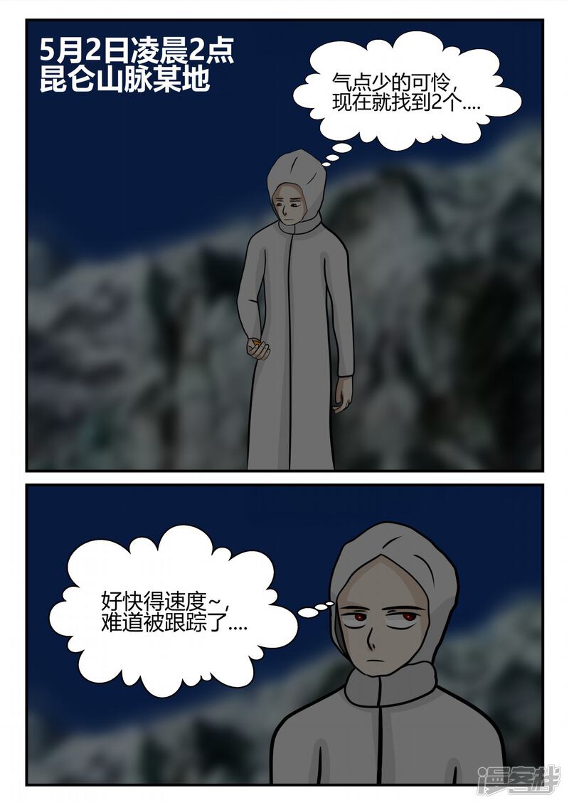 第160页