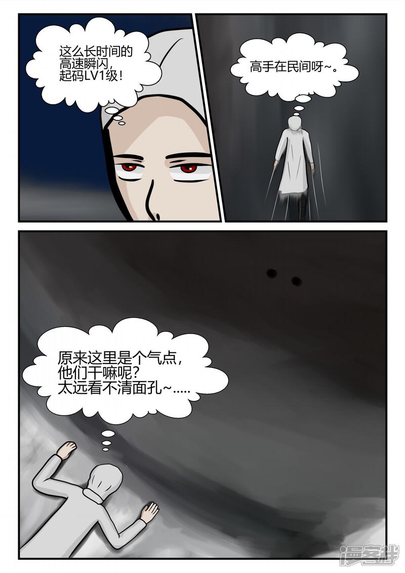 第163页