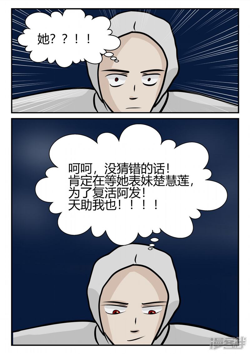 第166页