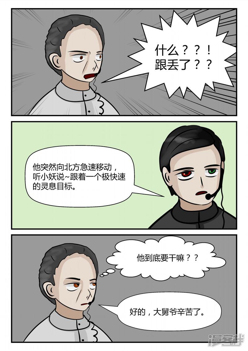 第167页