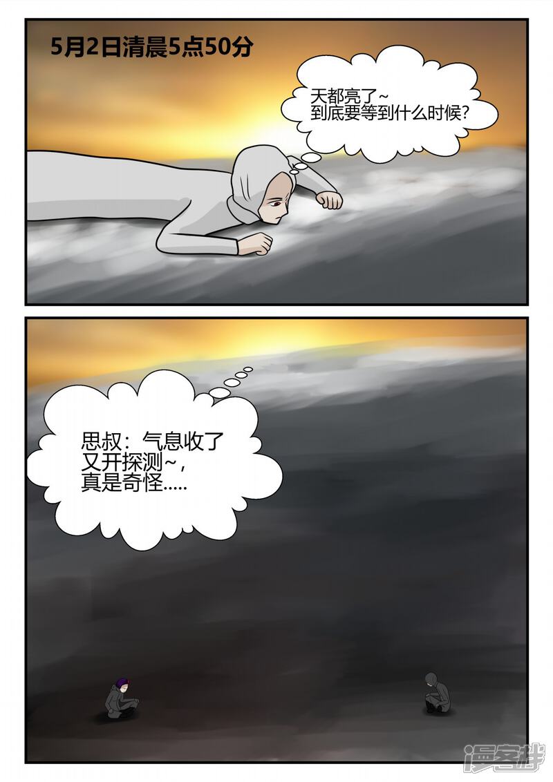 第168页