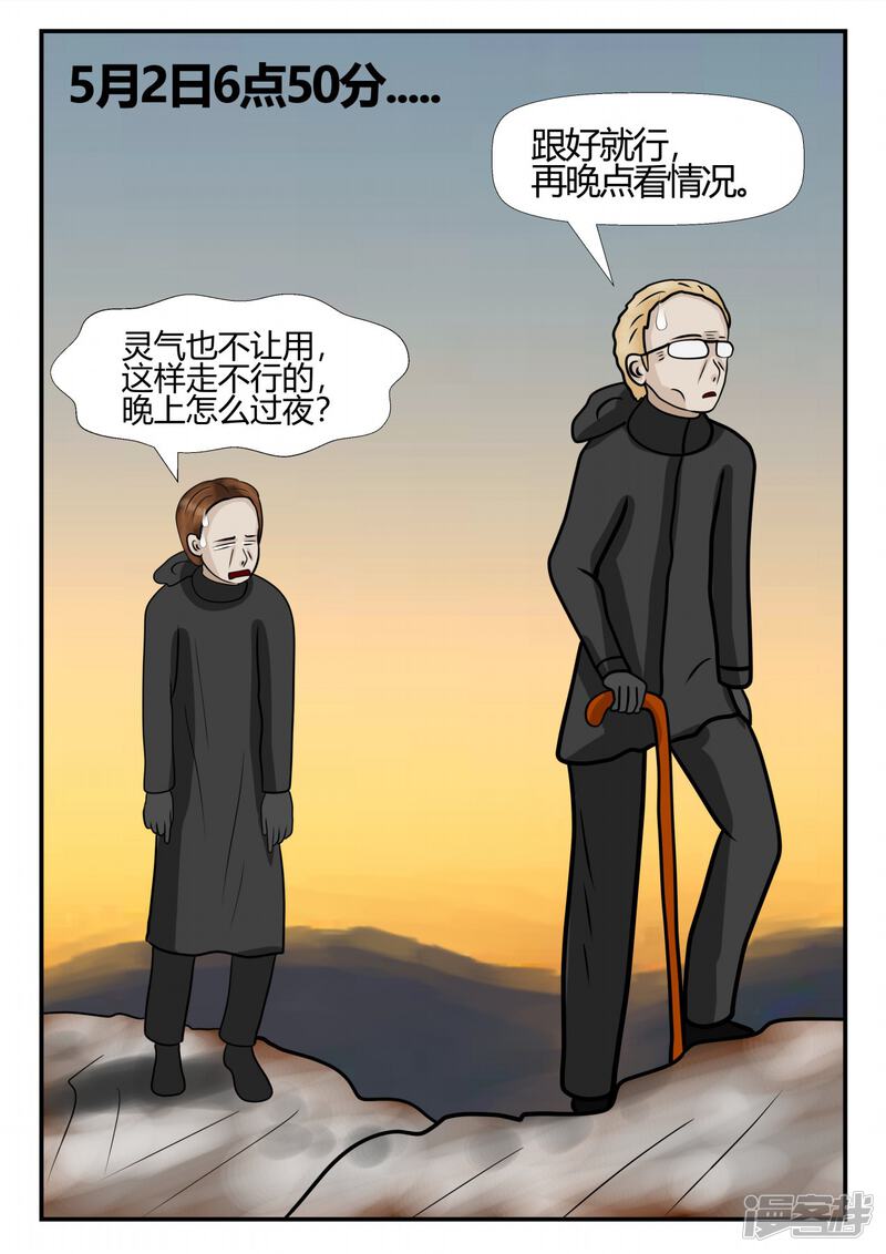 第170页