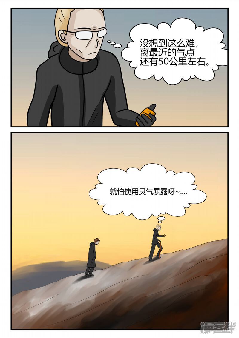 第171页