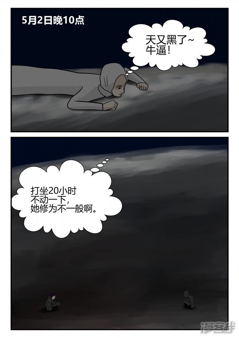 第172页