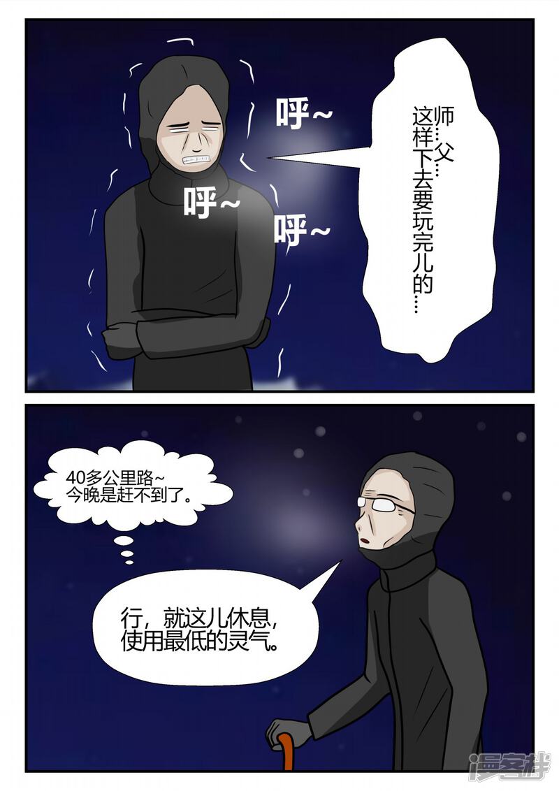 第173页