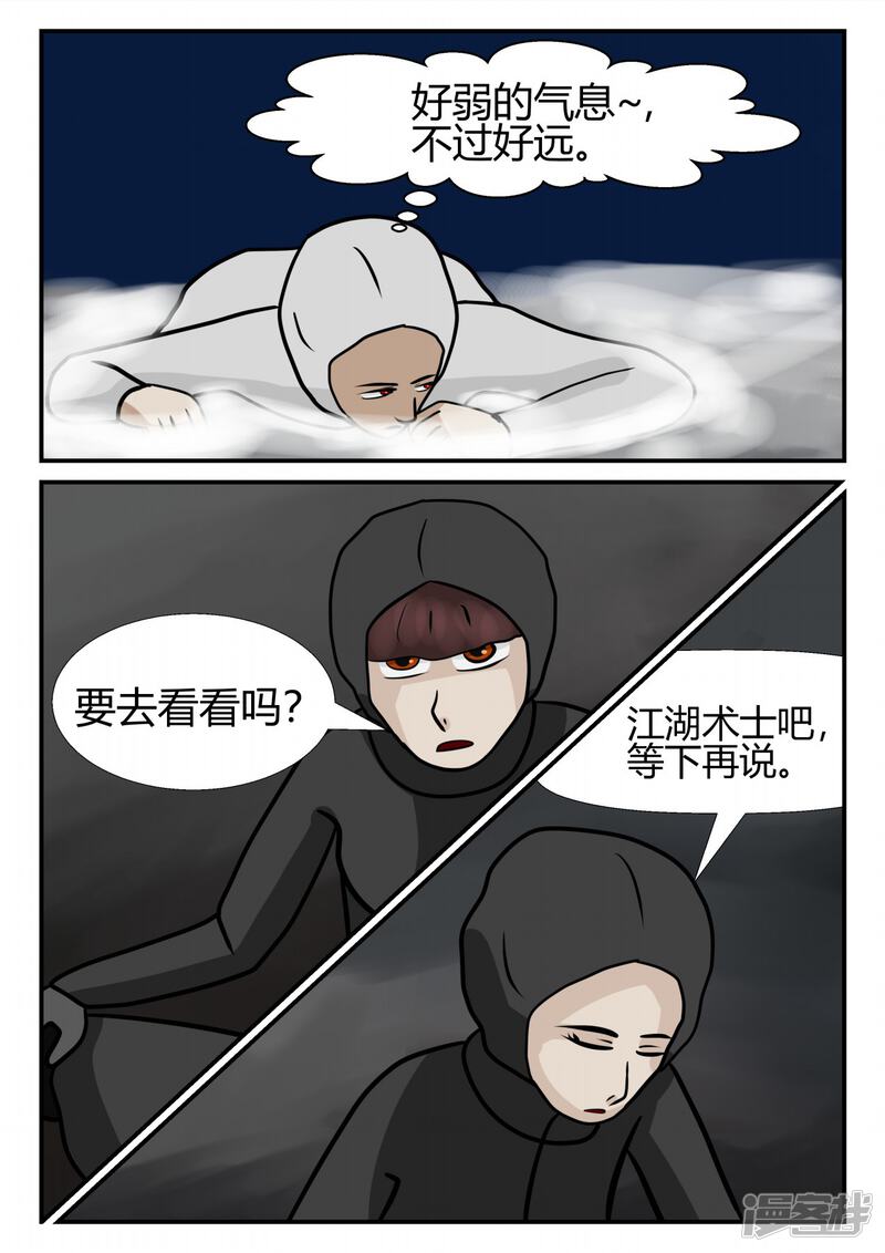 第174页