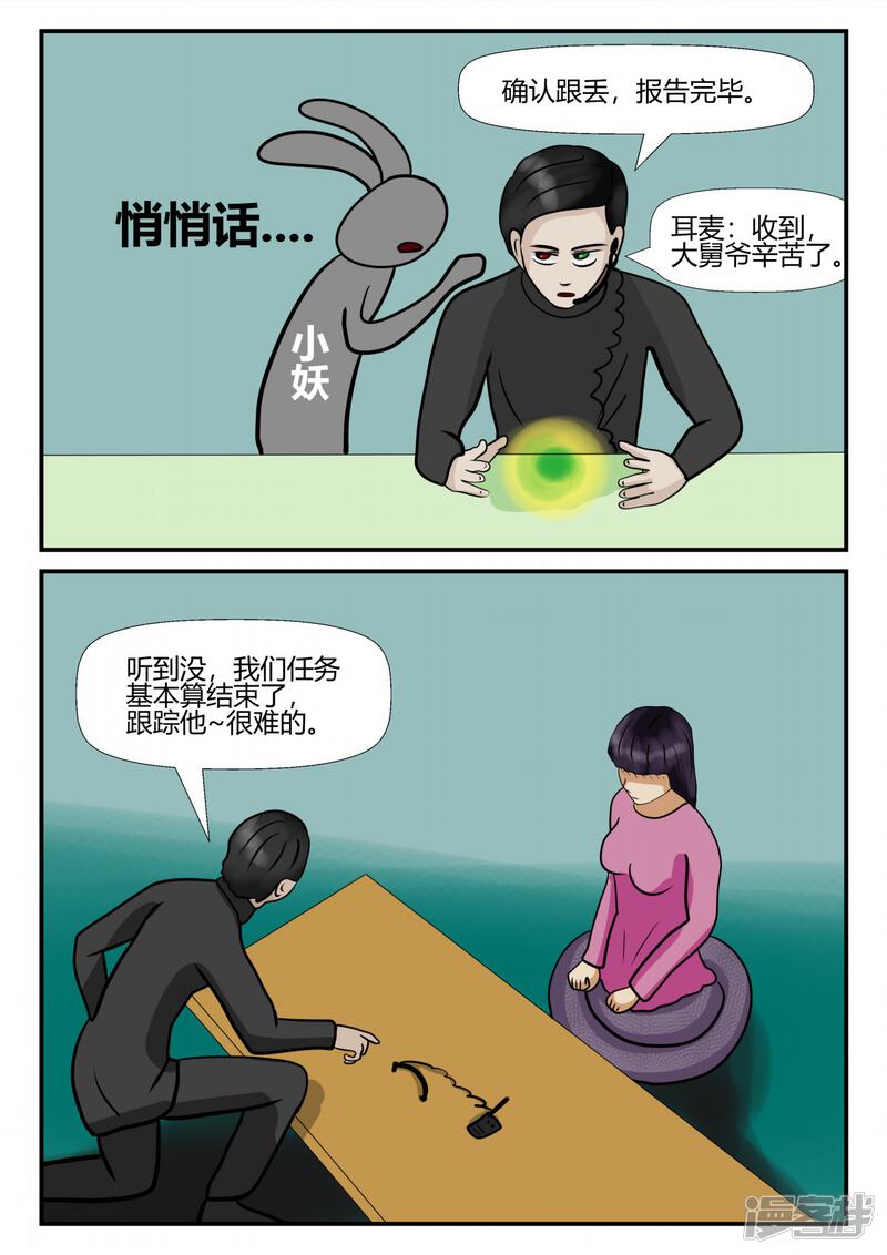 第175页