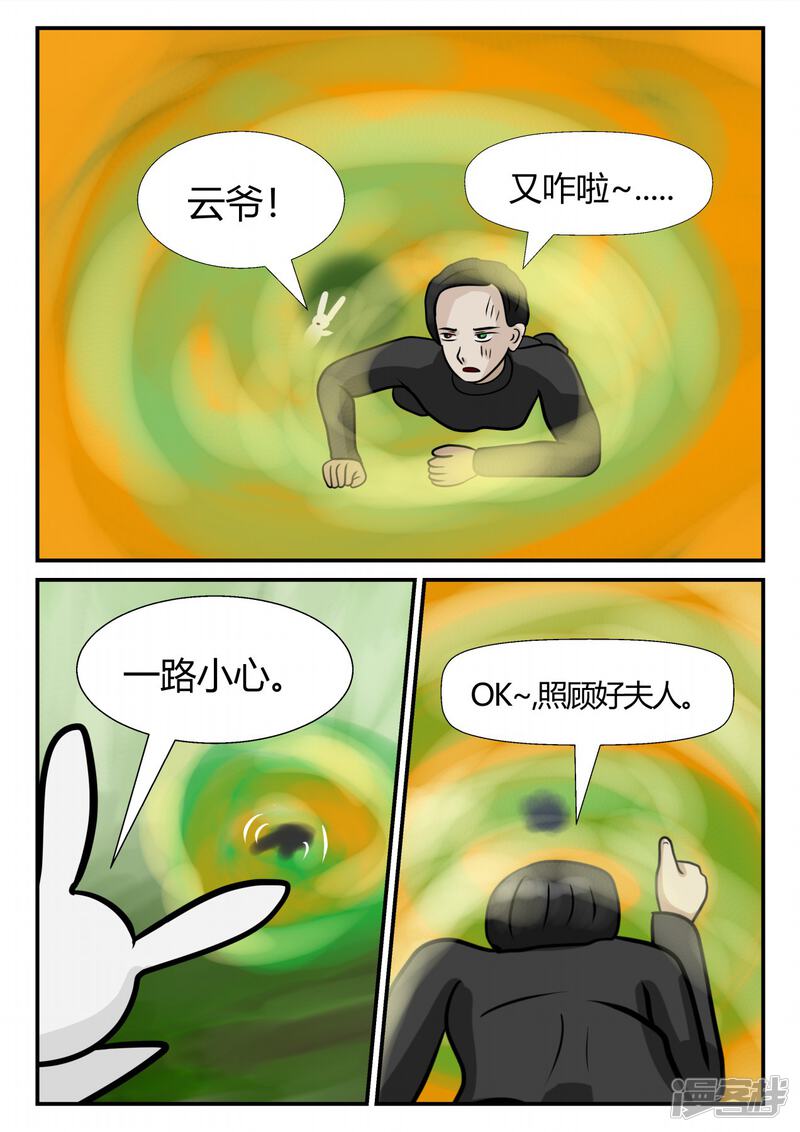 第178页