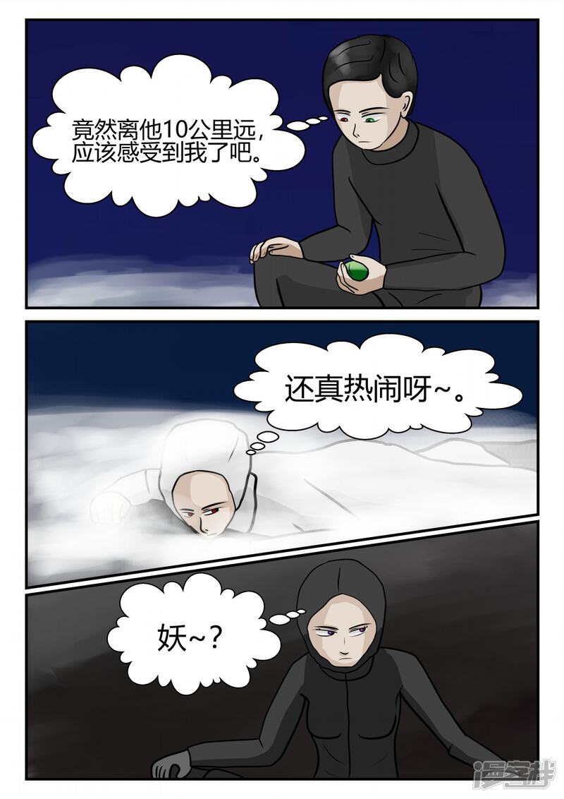 第179页