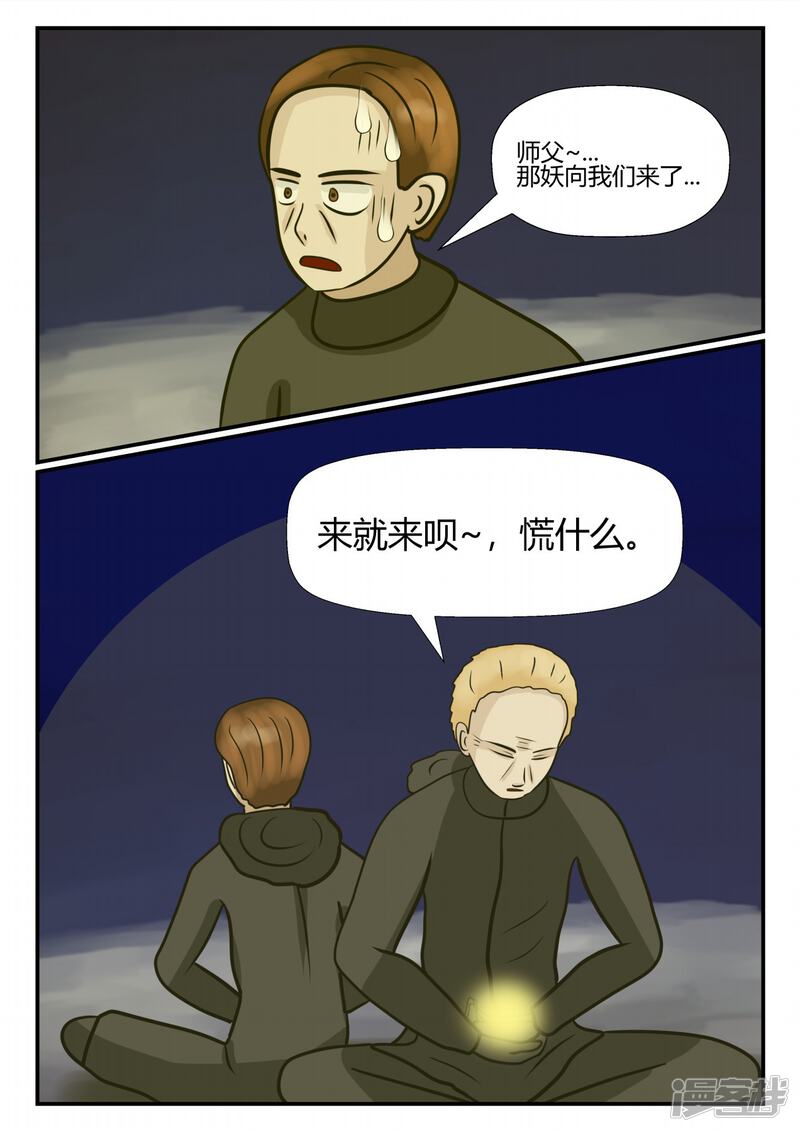 第181页