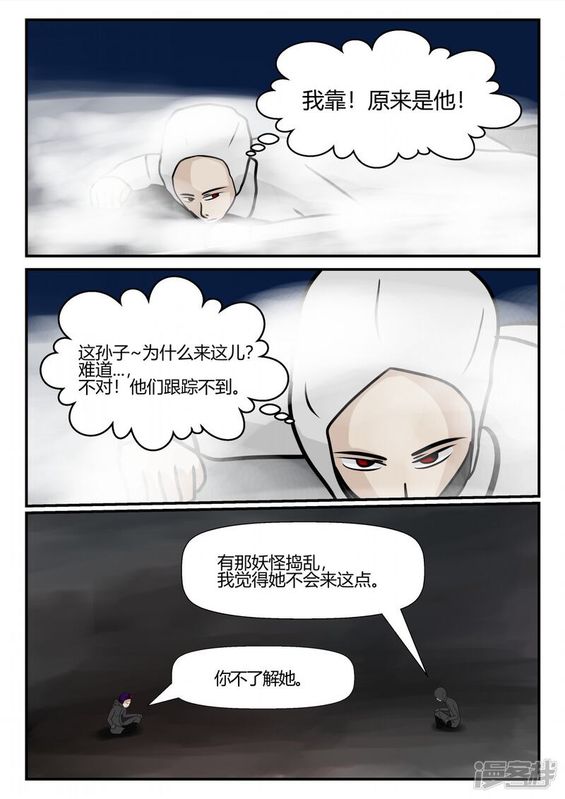 第183页