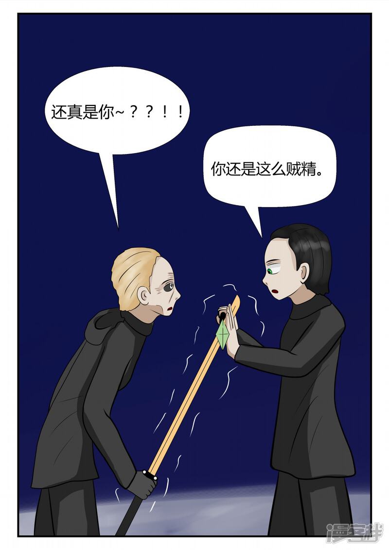 第190页
