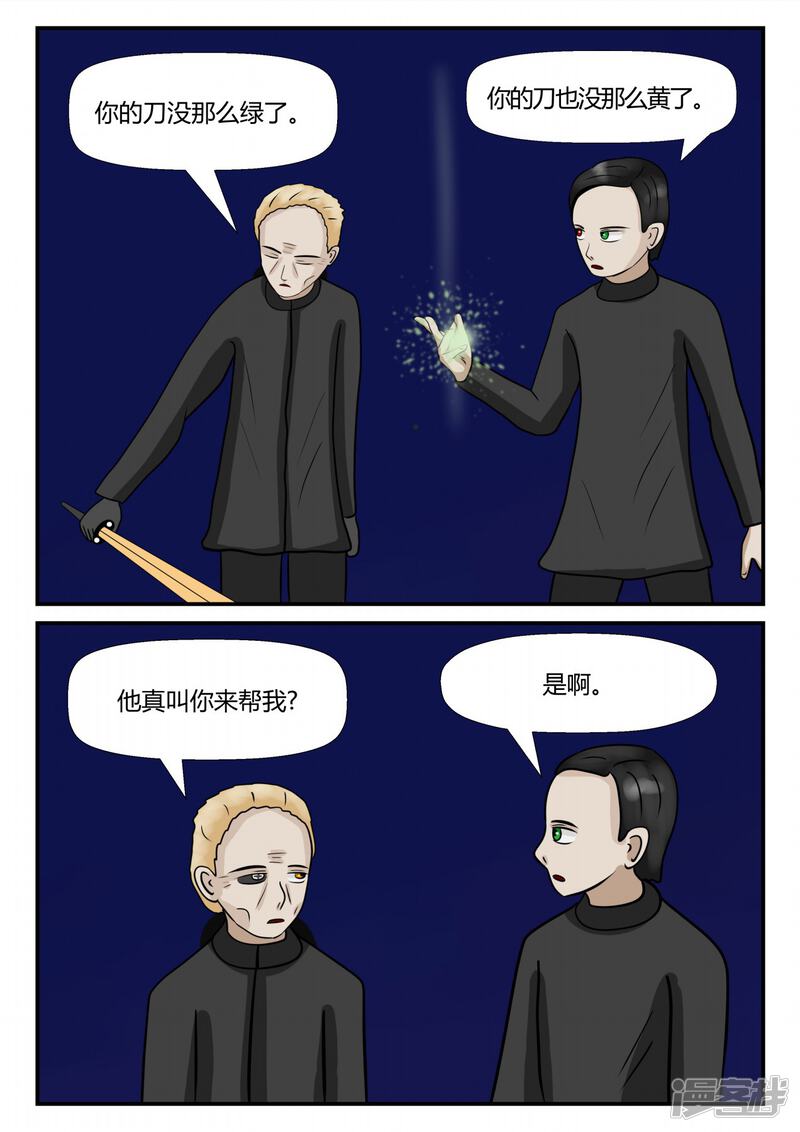 第191页
