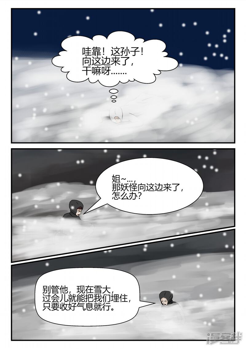 第195页