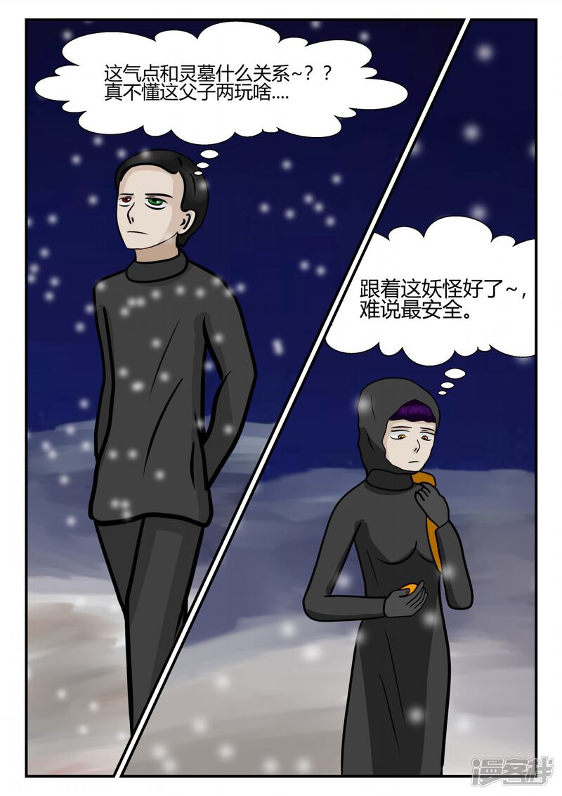 第196页
