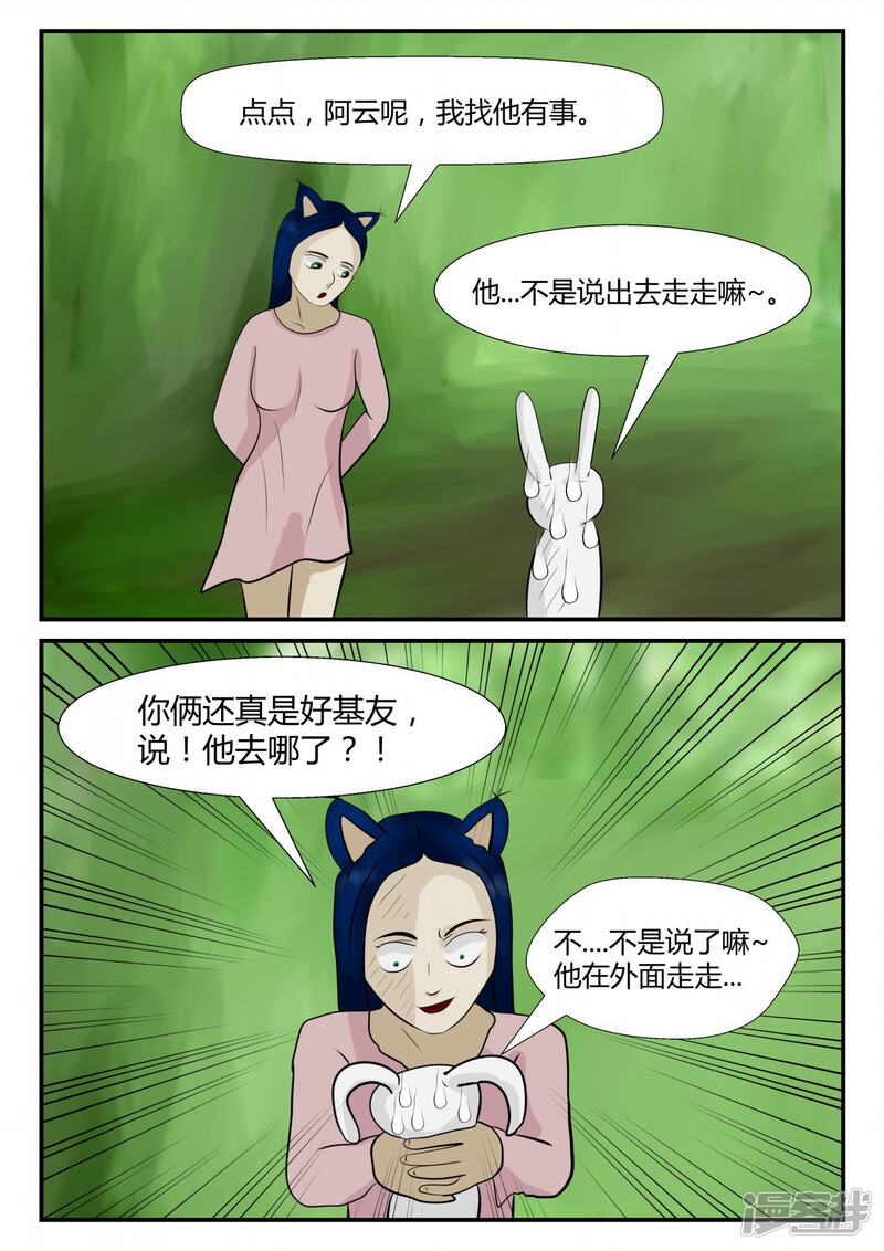 第197页